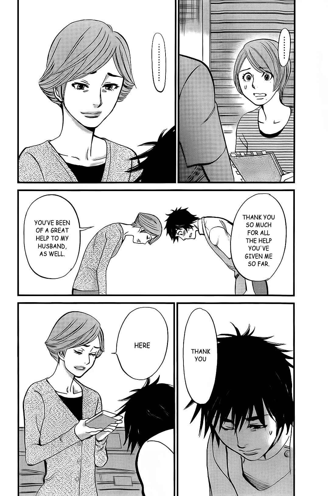 Look at this S! Cupid's Prank Chapter 106 - Page 11