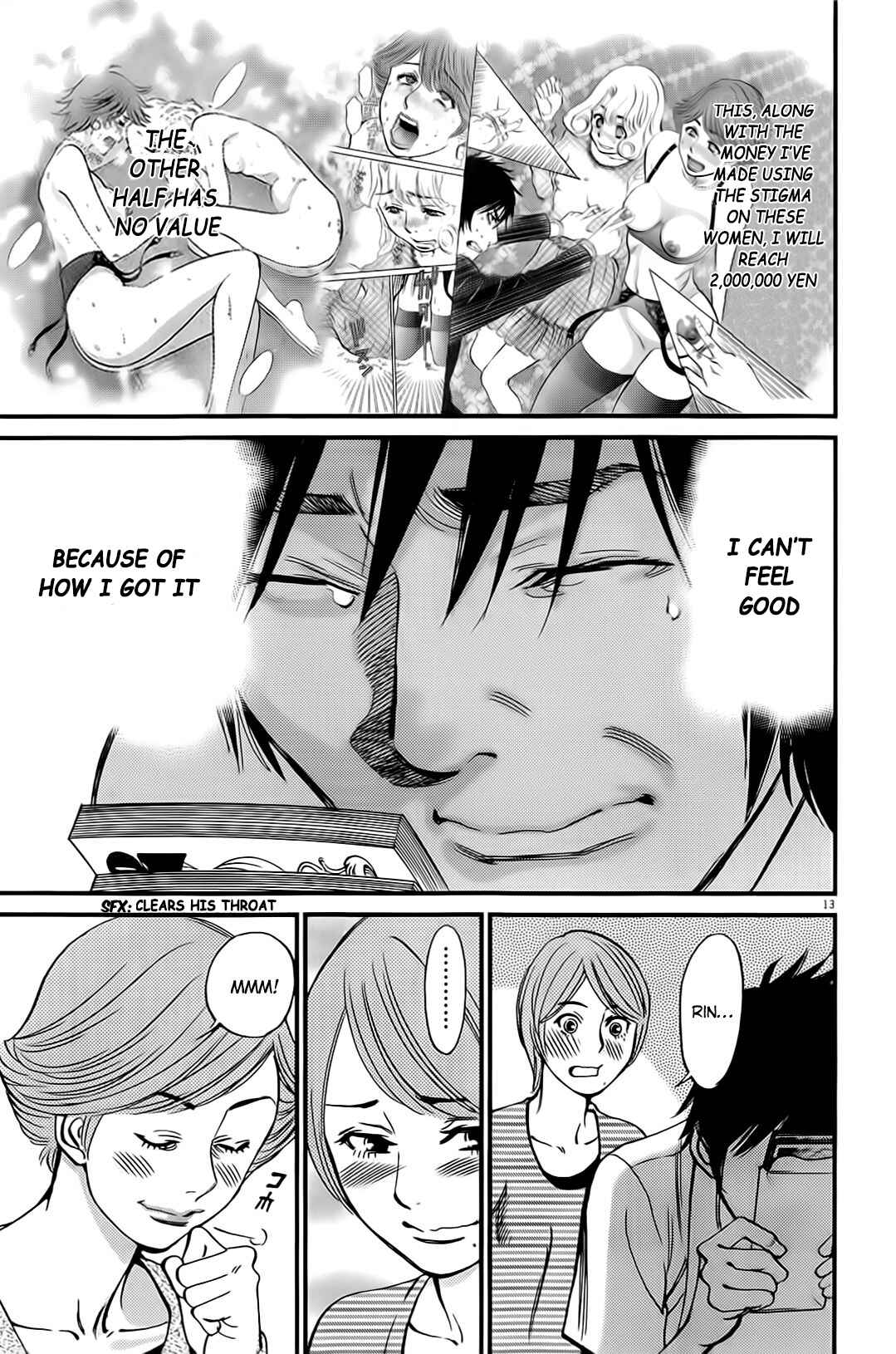 Look at this S! Cupid's Prank Chapter 106 - Page 14