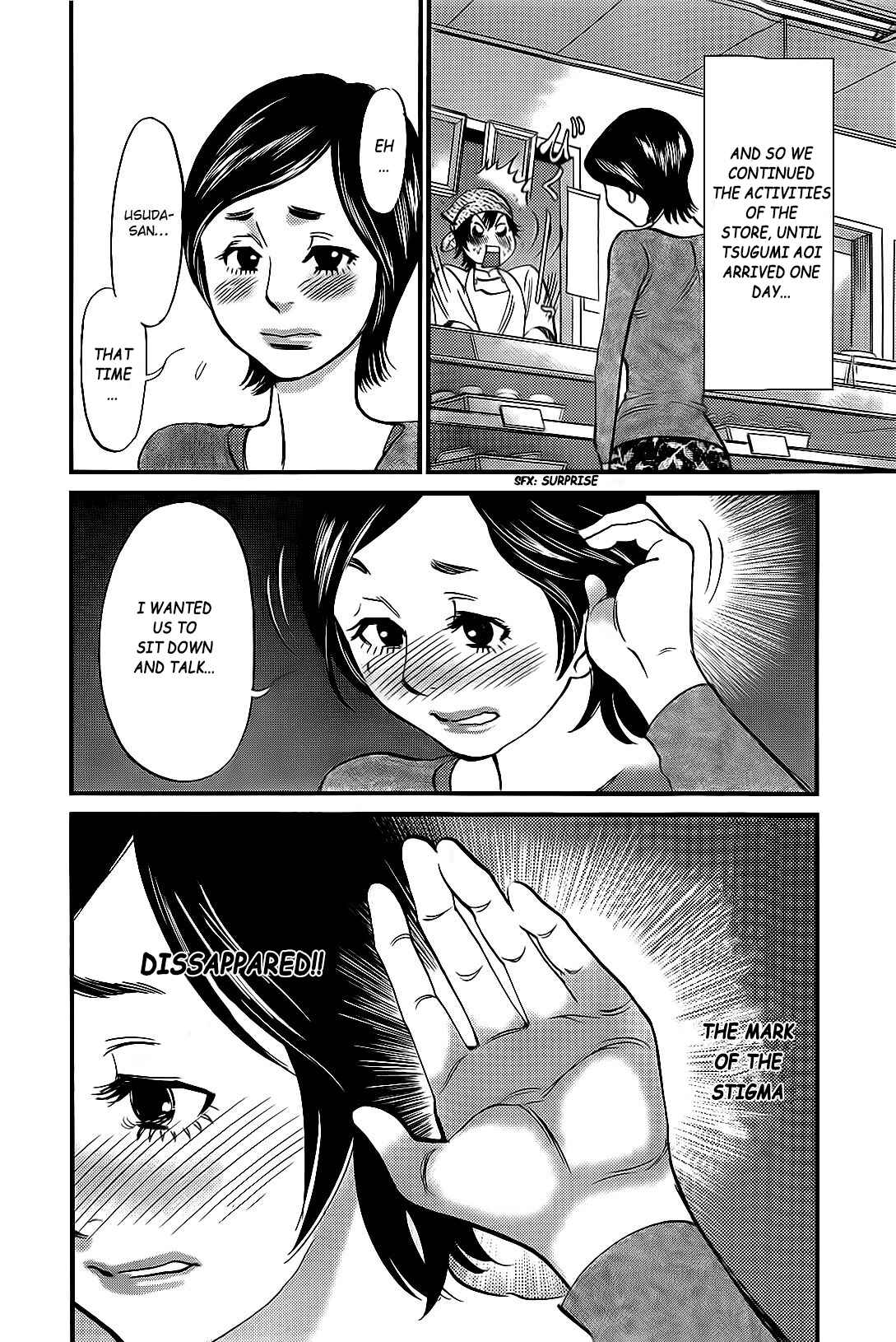 Look at this S! Cupid's Prank Chapter 106 - Page 19