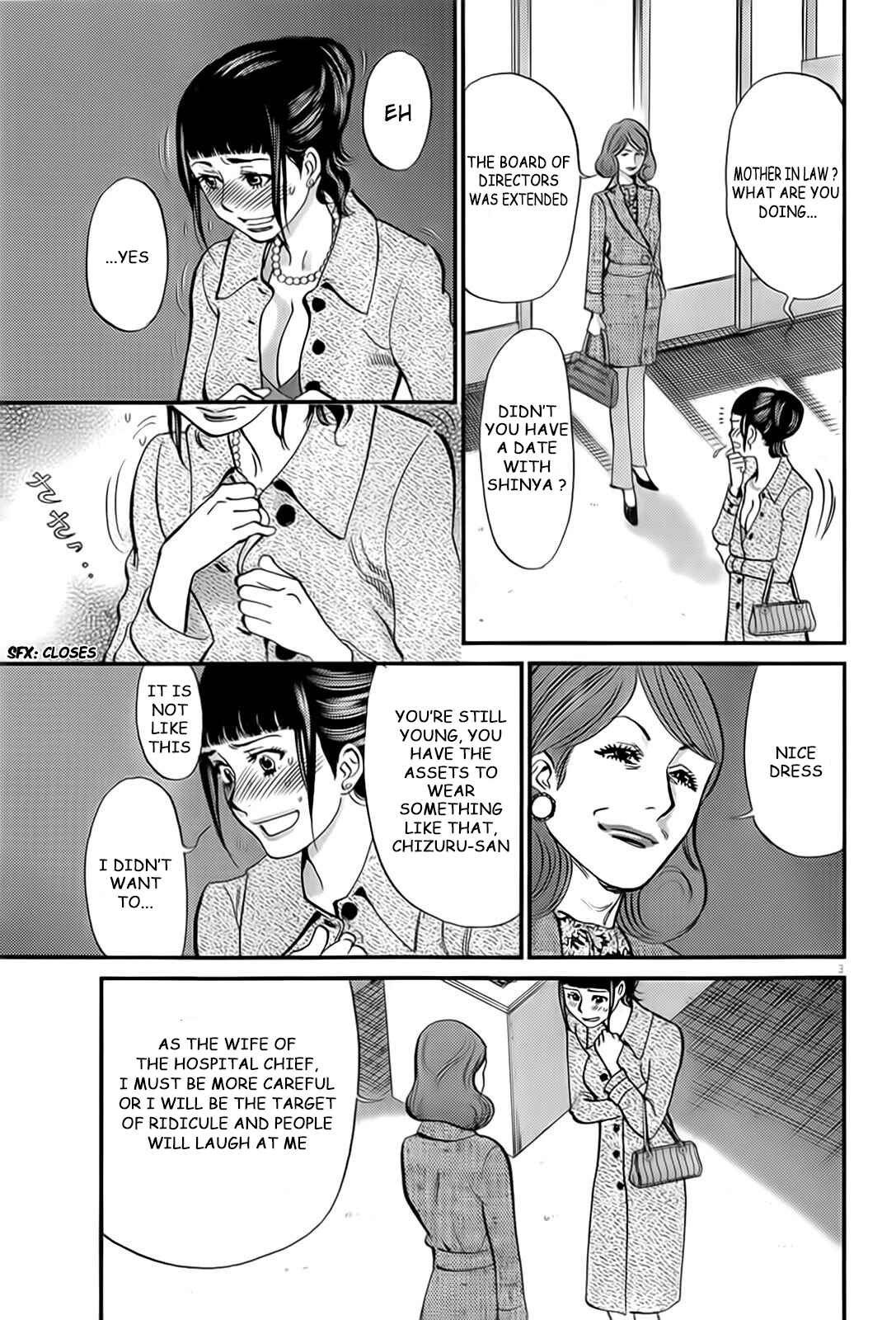 Look at this S! Cupid's Prank Chapter 106 - Page 4