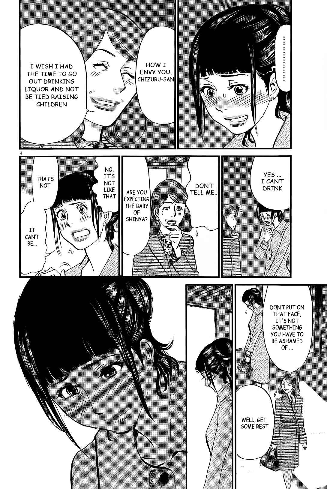 Look at this S! Cupid's Prank Chapter 106 - Page 5