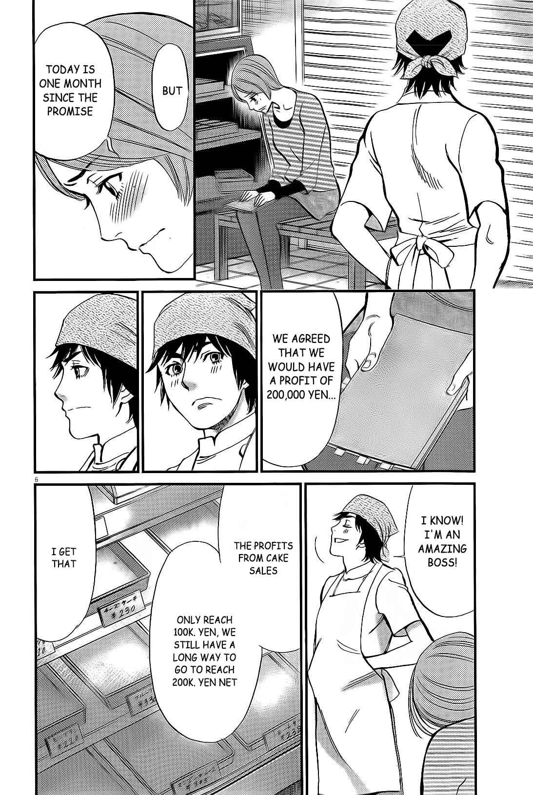 Look at this S! Cupid's Prank Chapter 106 - Page 7
