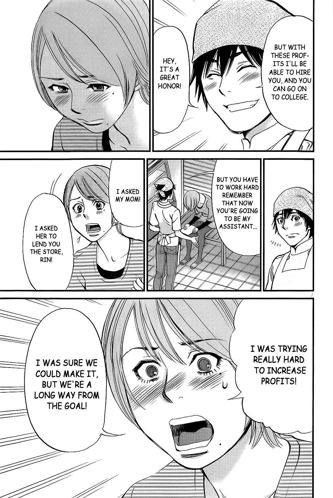Look at this S! Cupid's Prank Chapter 106 - Page 8