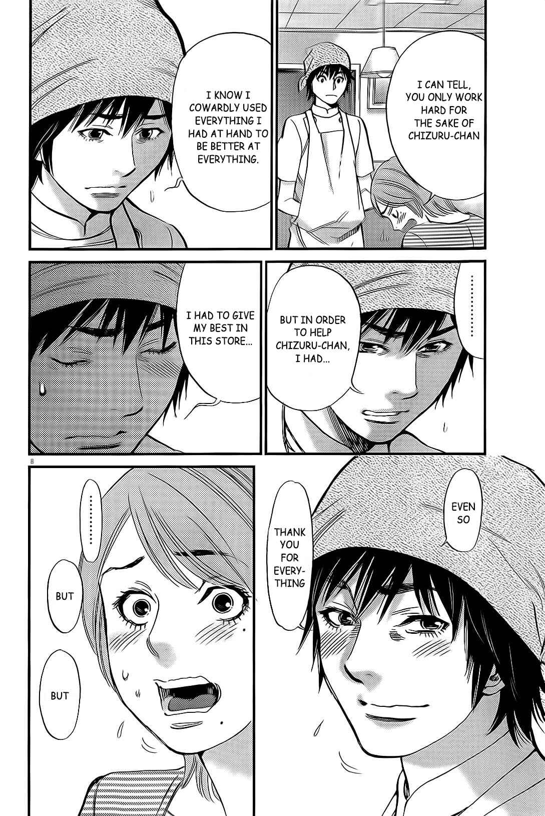 Look at this S! Cupid's Prank Chapter 106 - Page 9
