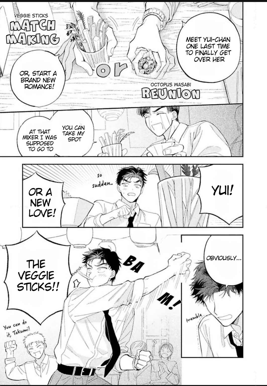Kon'ya, Isshoumono ni Shiro Chapter 1 - Page 10