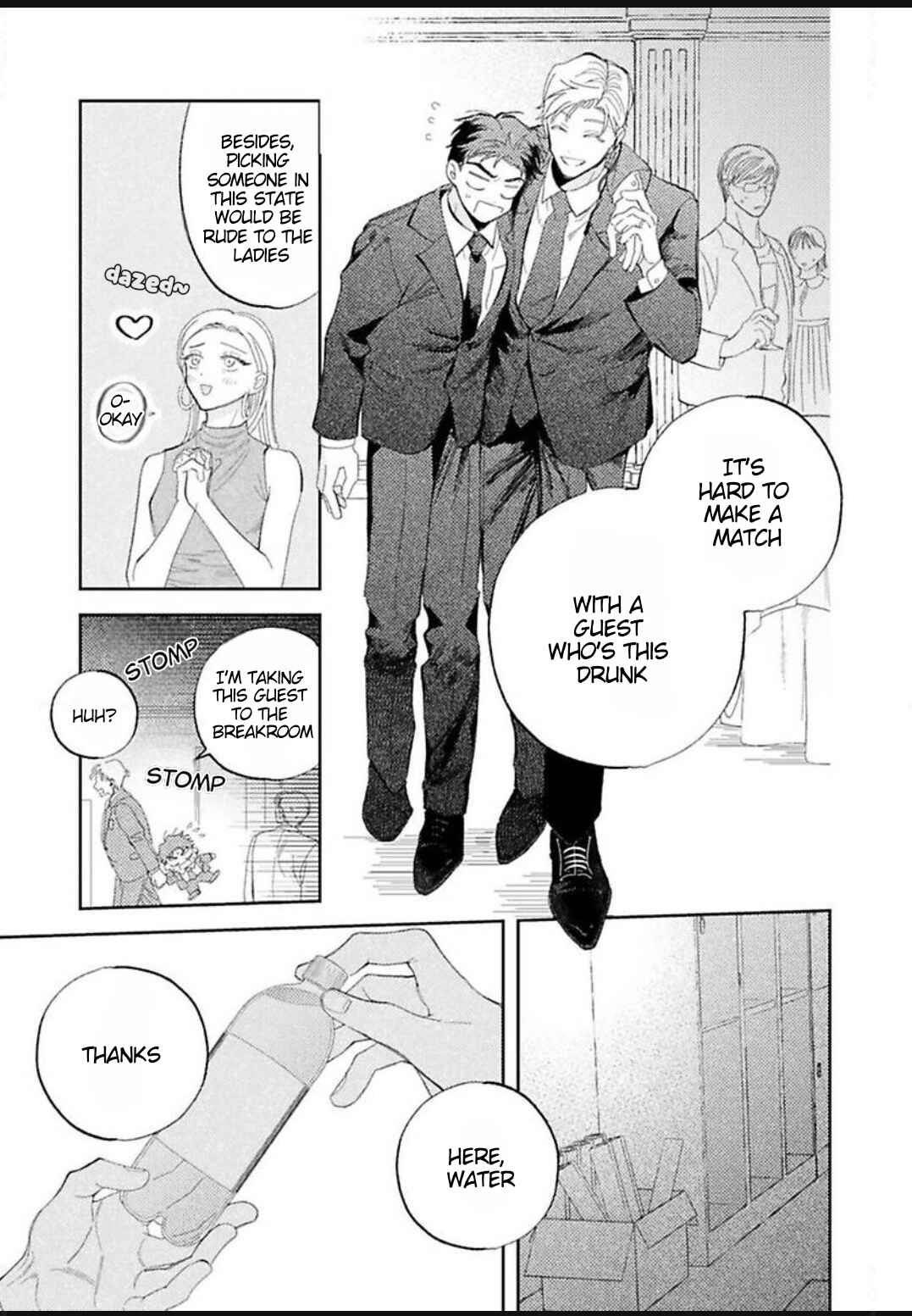 Kon'ya, Isshoumono ni Shiro Chapter 1 - Page 24