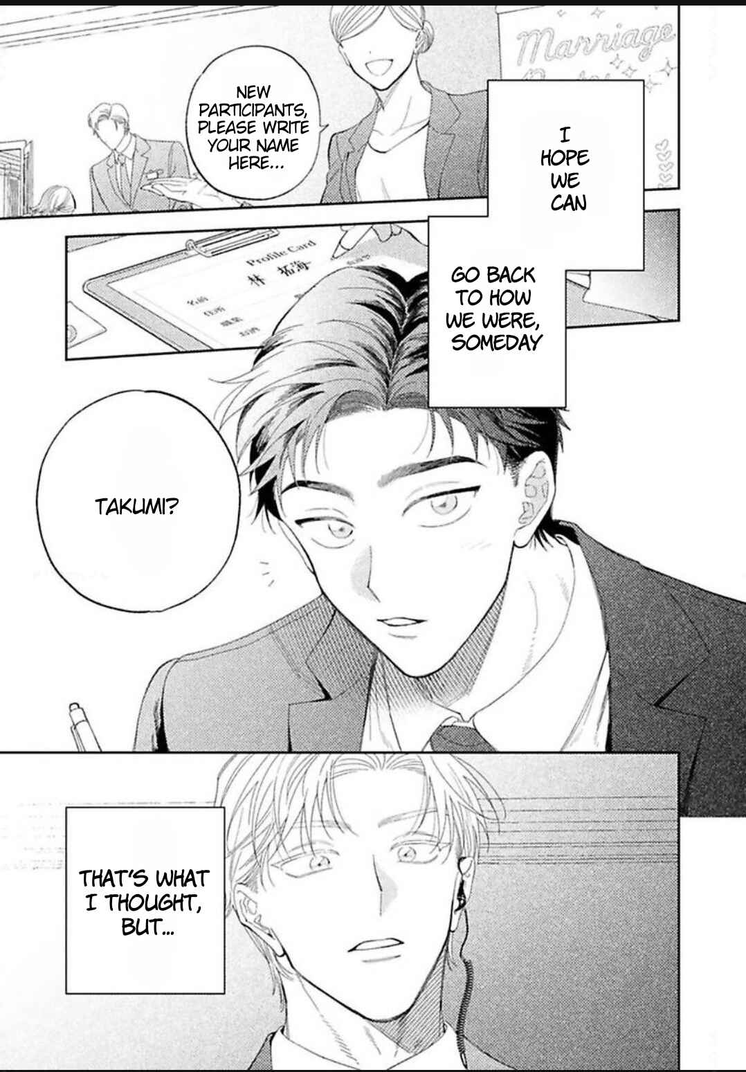 Kon'ya, Isshoumono ni Shiro Chapter 1 - Page 4