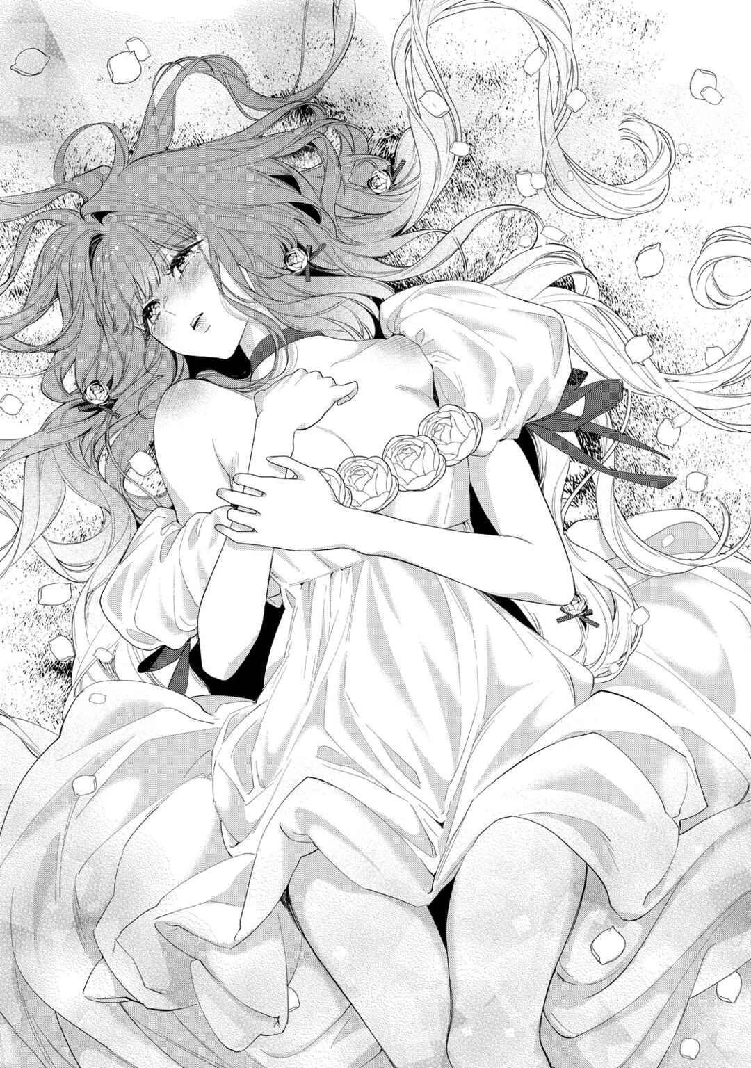 Hana Himeru Kimi no Meteor Chapter 14 - Page 22