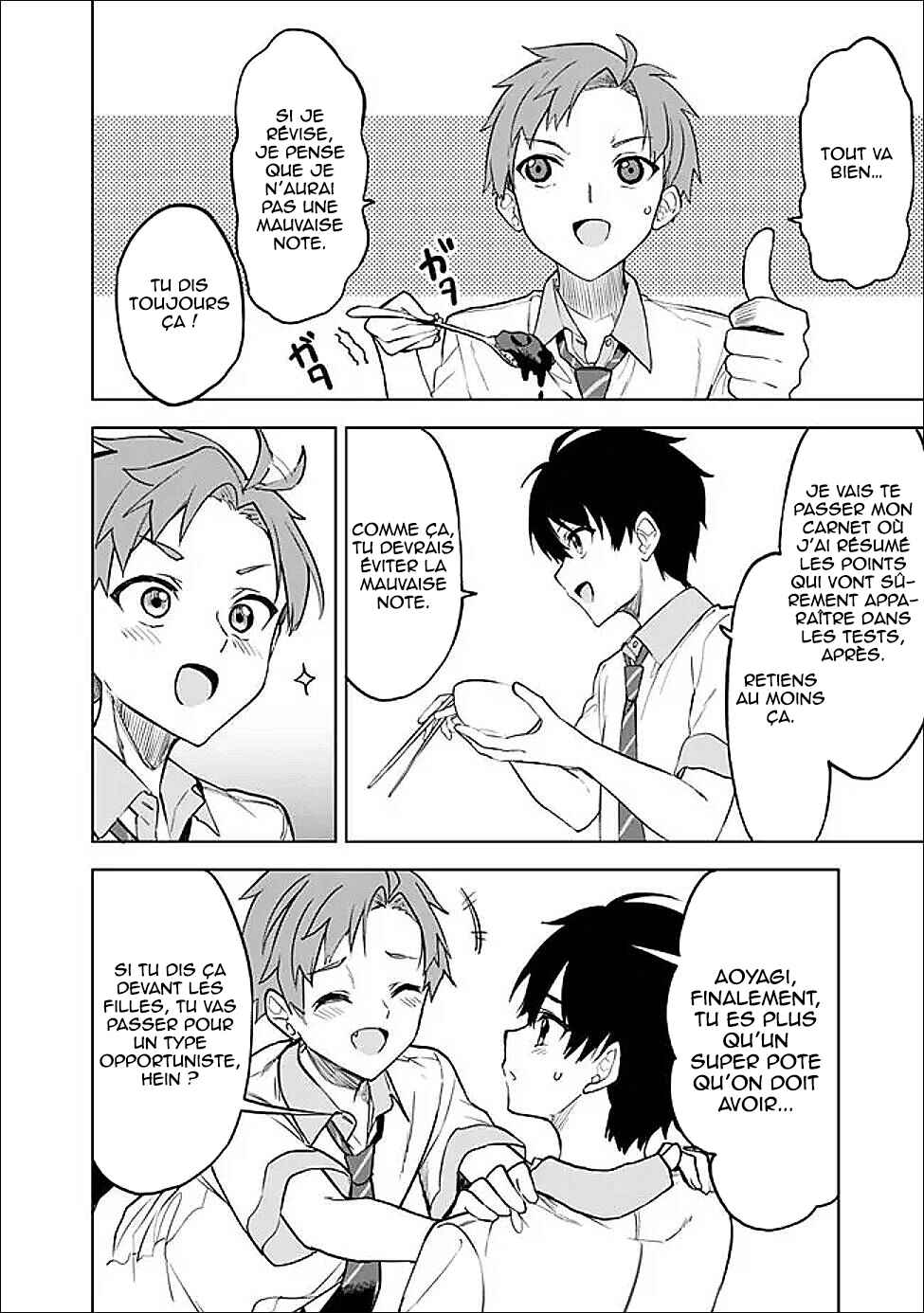 Maigo ni Natteita Youjo wo Tasuketara, Otonari ni Sumu Bishoujo Ryuugakusei ga Ie ni Asobi ni Kuru you ni Natta Ken ni Tsuite Chapter 16 - Page 7