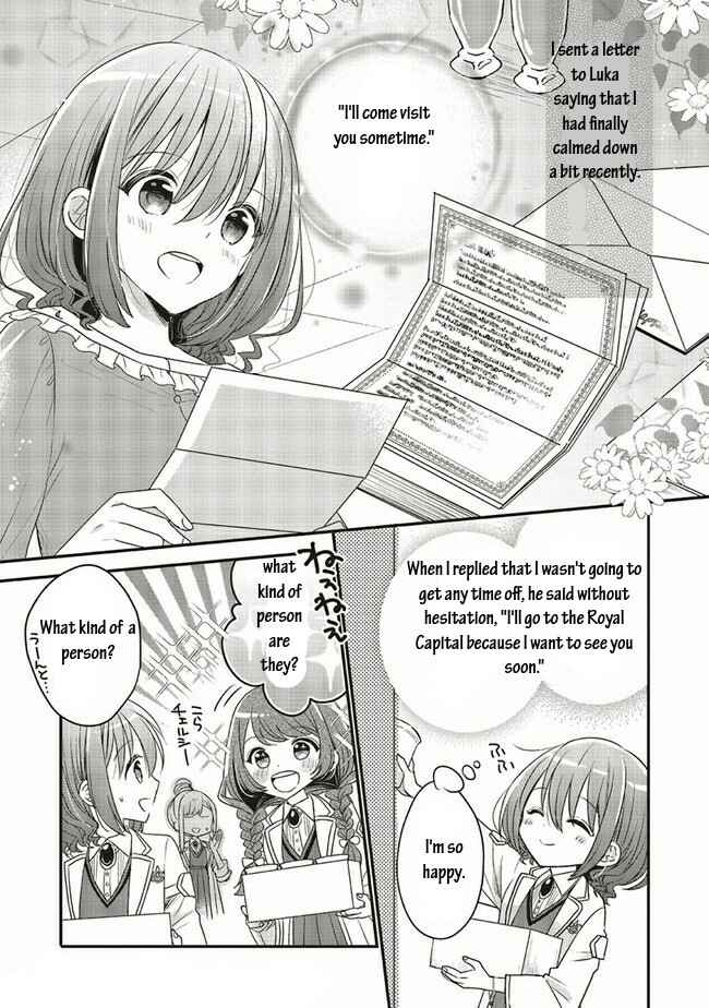 Yuusha-sama no Osananajimi to Iu Settei no Make Heroine ni Tensei Shita node, Chougoushi ni Job Change Shimasu. Chapter 13.2 - Page 1