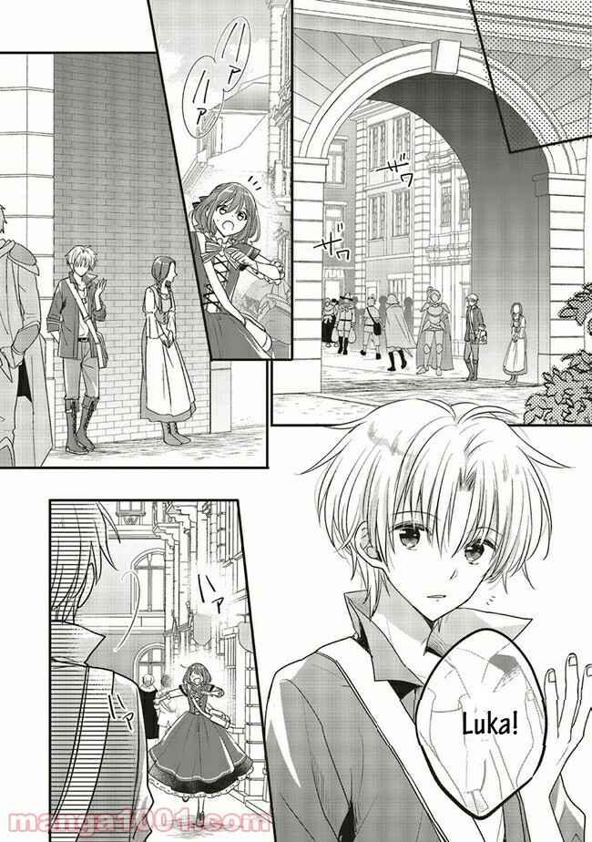 Yuusha-sama no Osananajimi to Iu Settei no Make Heroine ni Tensei Shita node, Chougoushi ni Job Change Shimasu. Chapter 13.2 - Page 4