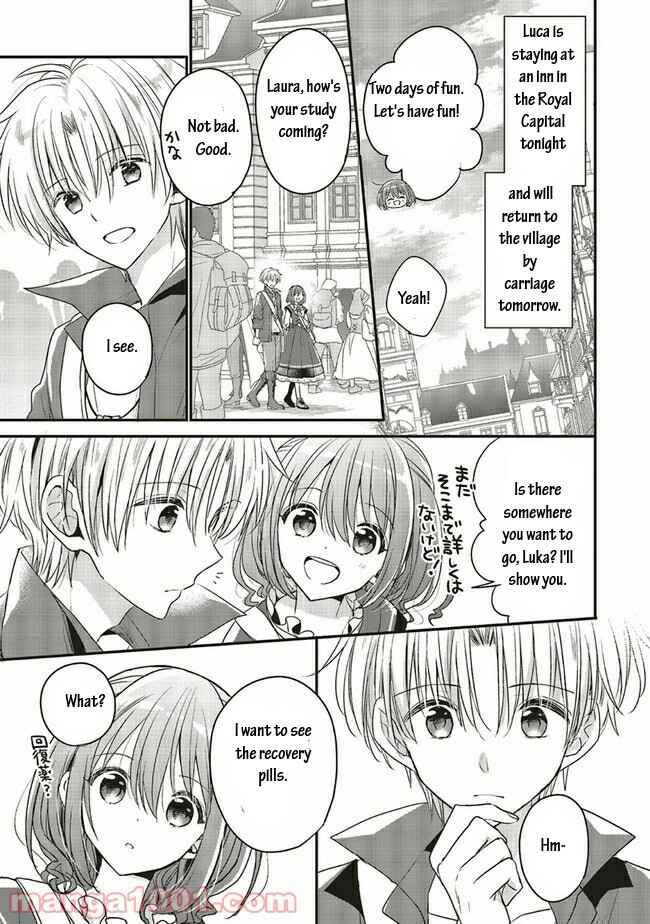 Yuusha-sama no Osananajimi to Iu Settei no Make Heroine ni Tensei Shita node, Chougoushi ni Job Change Shimasu. Chapter 13.2 - Page 7