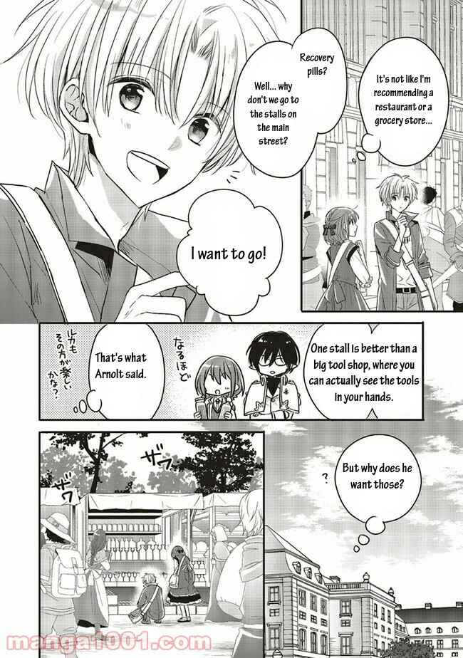 Yuusha-sama no Osananajimi to Iu Settei no Make Heroine ni Tensei Shita node, Chougoushi ni Job Change Shimasu. Chapter 13.2 - Page 8