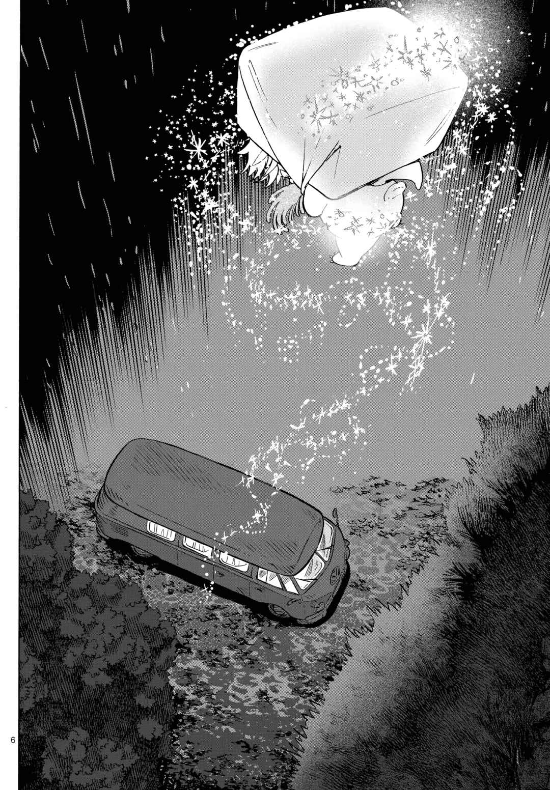 Kimi wa Akeboshi Chapter 6 - Page 6