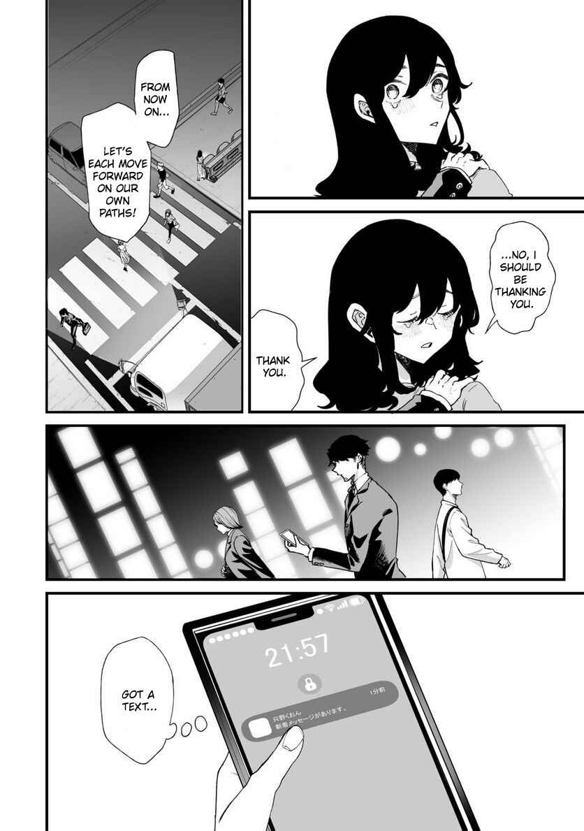 Ero Mangaka Onee-san to Otsukare Ryman Chapter 34 - Page 12