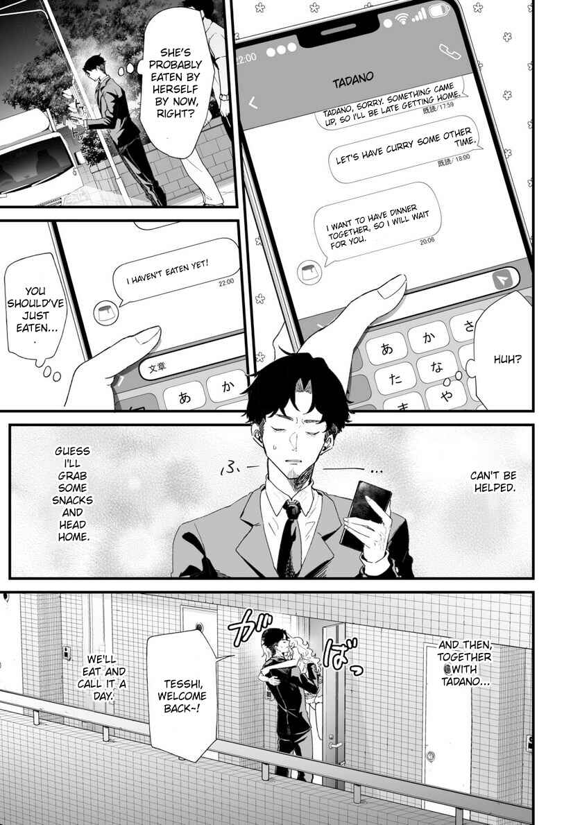 Ero Mangaka Onee-san to Otsukare Ryman Chapter 34 - Page 13
