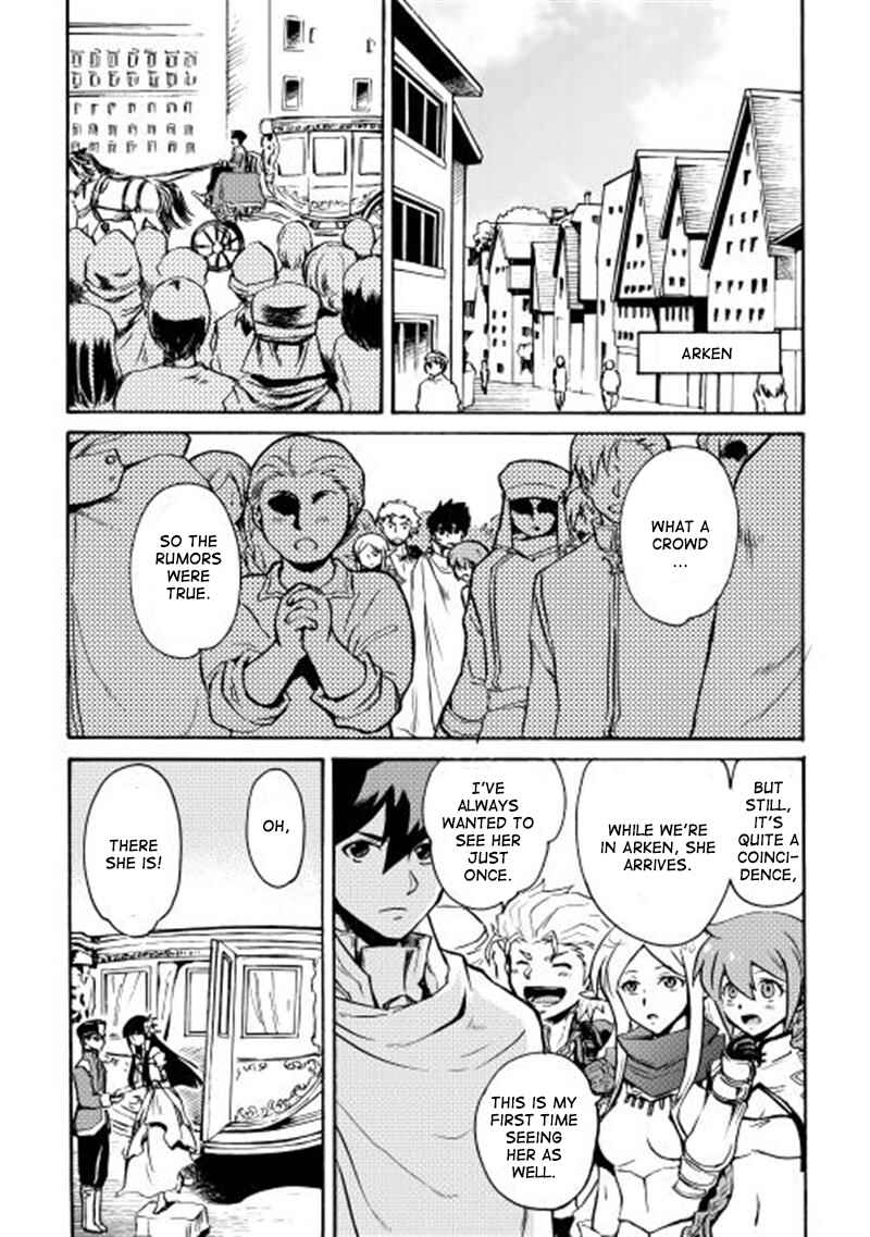 Tsuyokute New Saga Chapter 8 - Page 2
