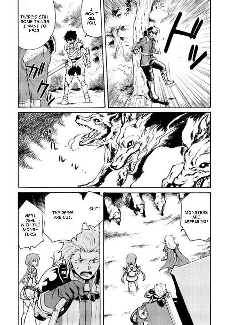 Tsuyokute New Saga Chapter 8 - Page 22