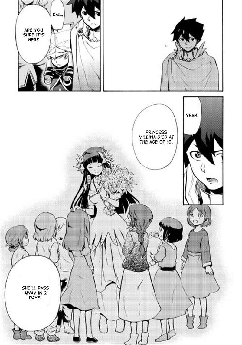 Tsuyokute New Saga Chapter 8 - Page 8