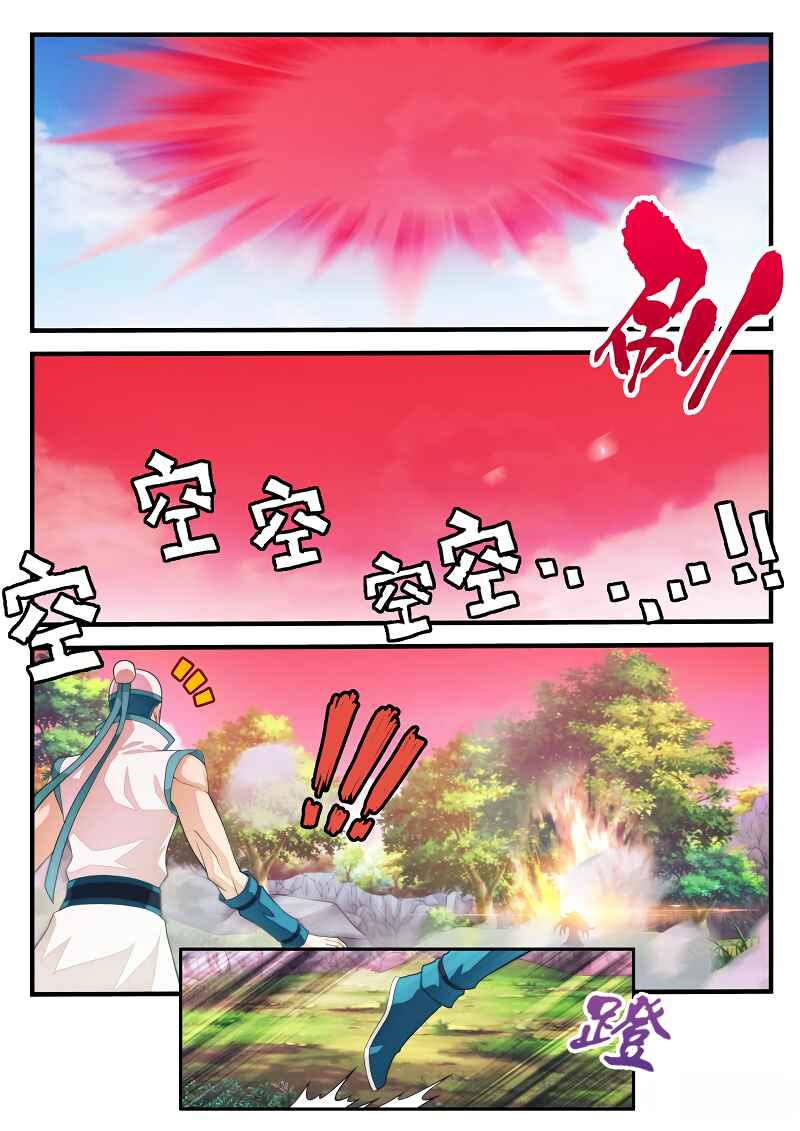 Xiānxiá Shìjiè Chapter 199.2 - Page 7