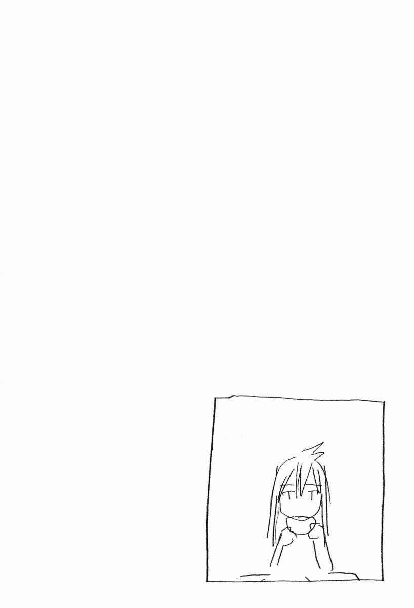 Minami-ke Chapter 2 - Page 10