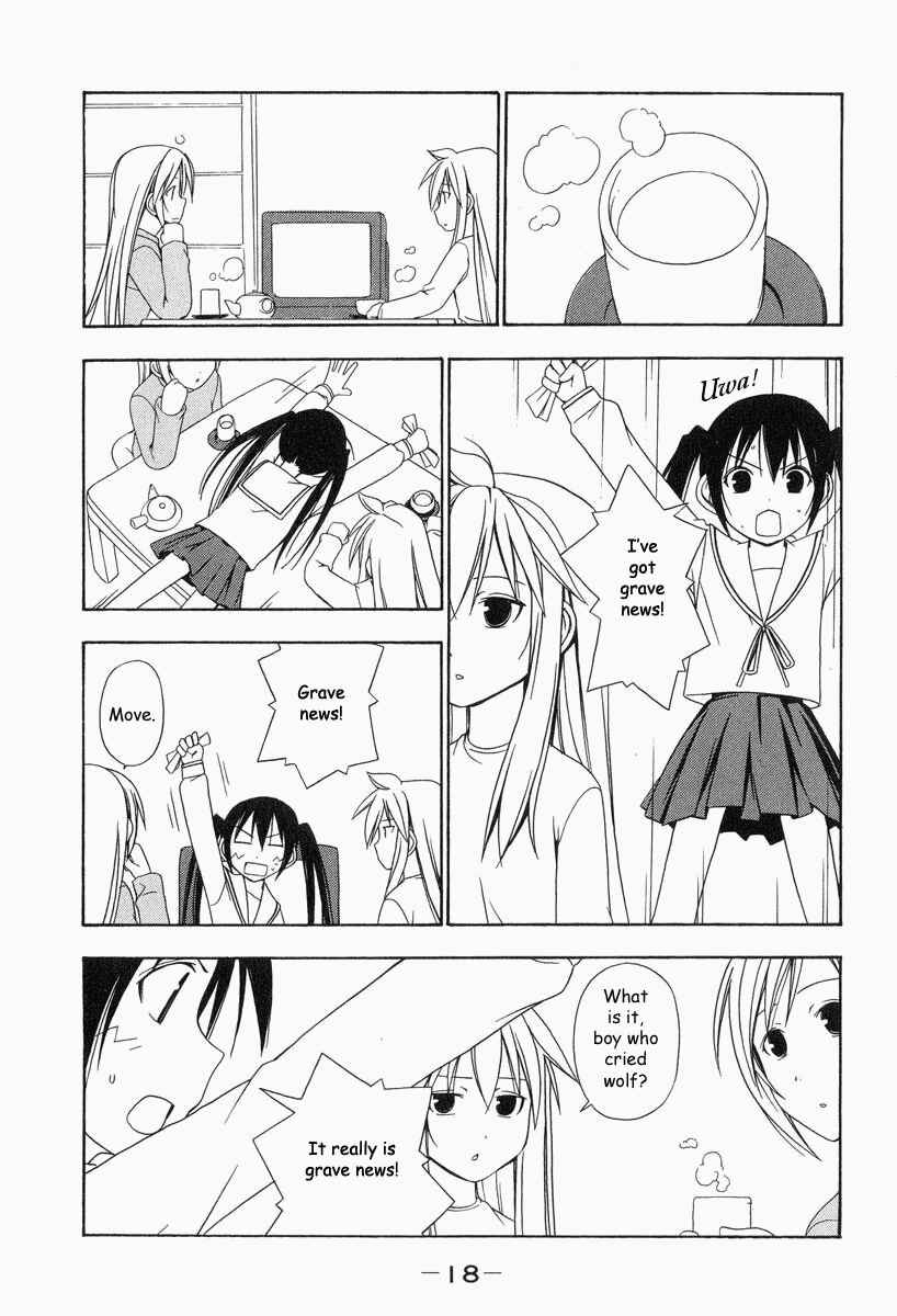 Minami-ke Chapter 2 - Page 2