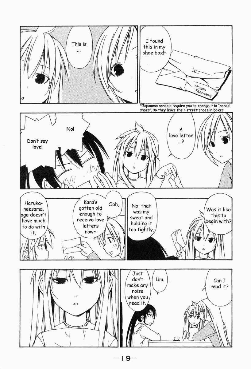 Minami-ke Chapter 2 - Page 3