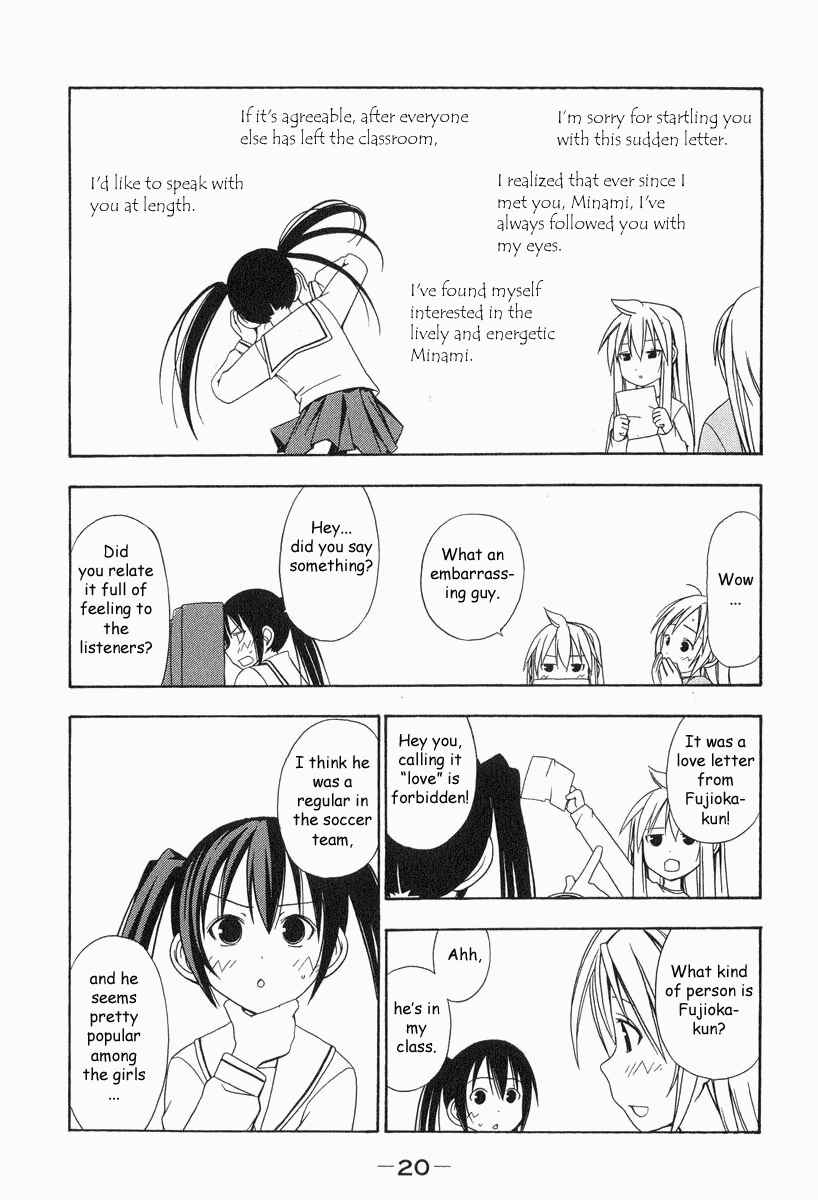 Minami-ke Chapter 2 - Page 4