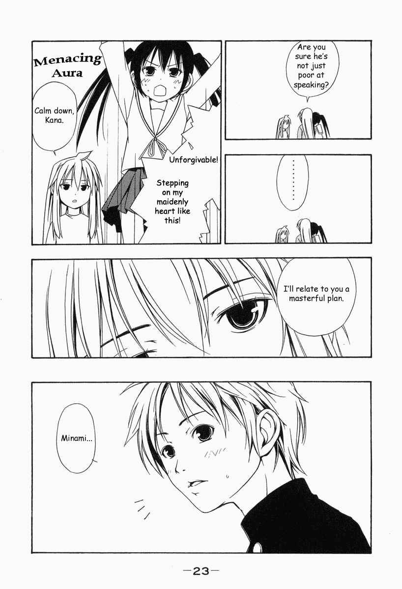Minami-ke Chapter 2 - Page 7