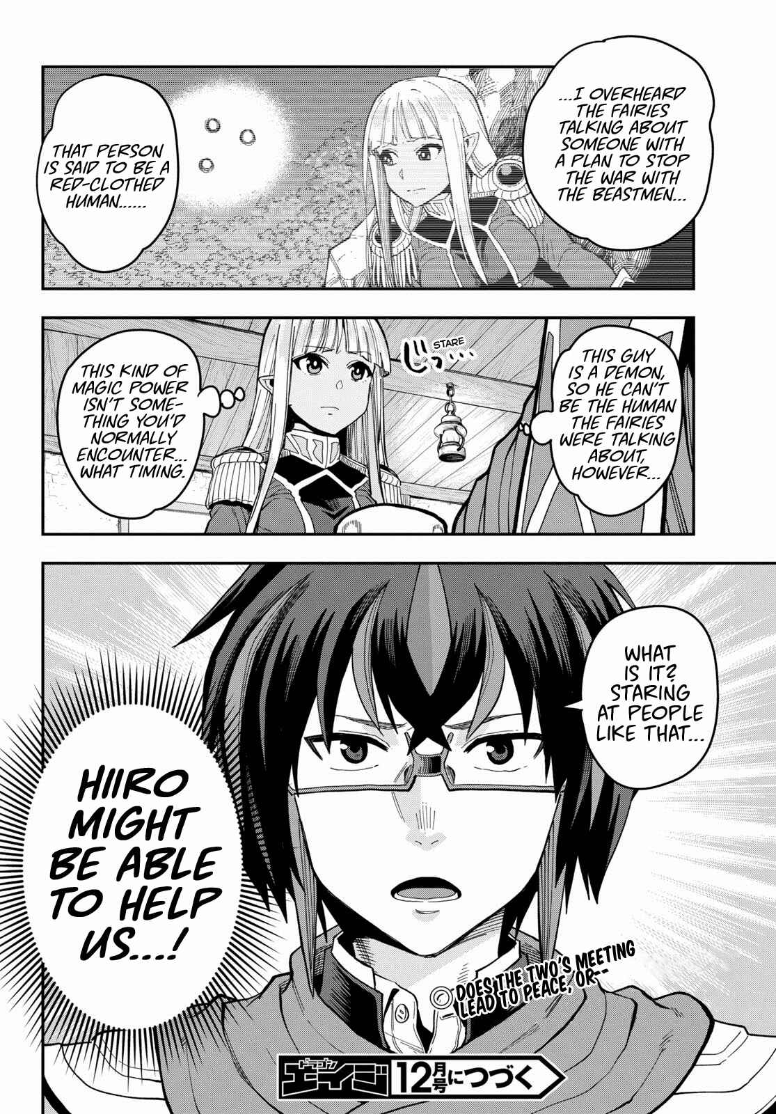 Konjiki no Word Master: Yuusha Yonin ni Makikomareta Unique Cheat Chapter 57 - Page 31