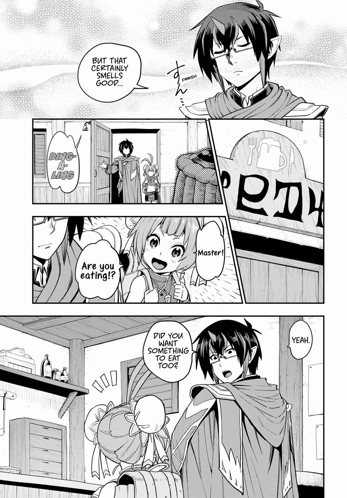 Konjiki no Word Master: Yuusha Yonin ni Makikomareta Unique Cheat Chapter 57 - Page 5