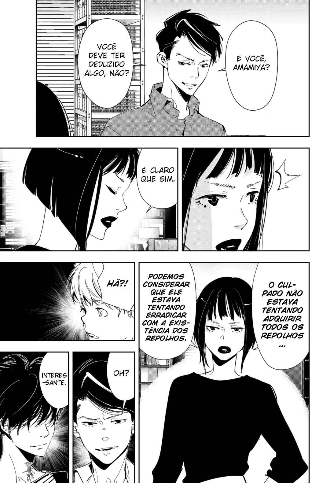 Ron Kamonohashi: Deranged Detective Chapter 59 - Page 12