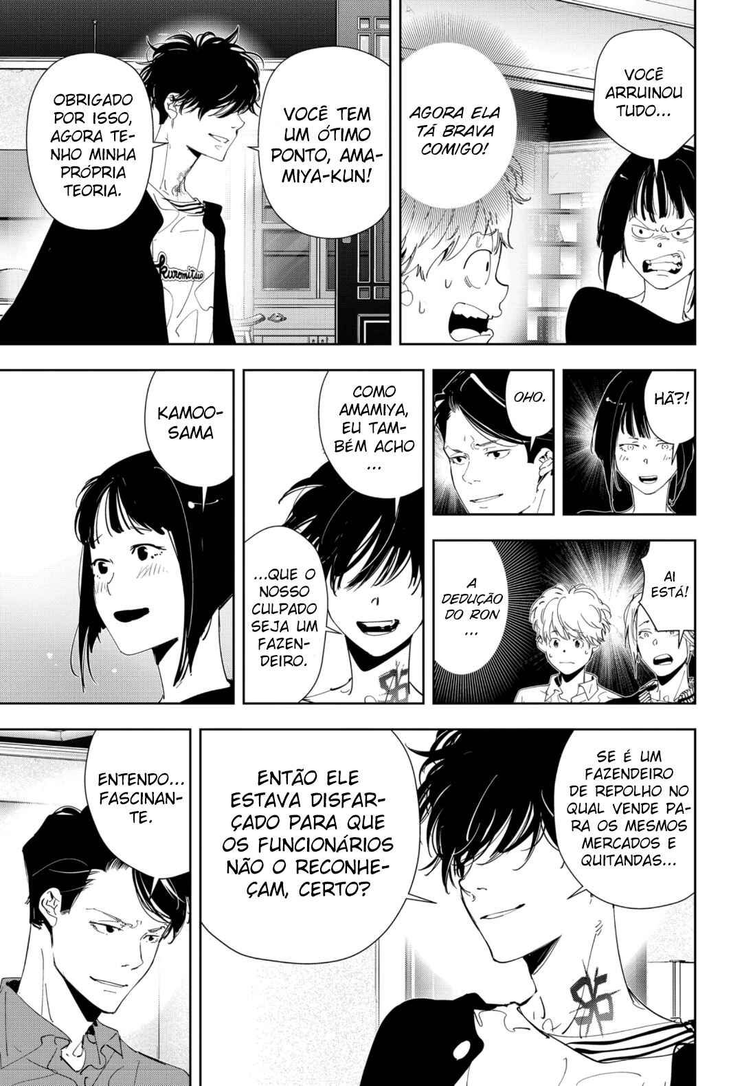 Ron Kamonohashi: Deranged Detective Chapter 59 - Page 14