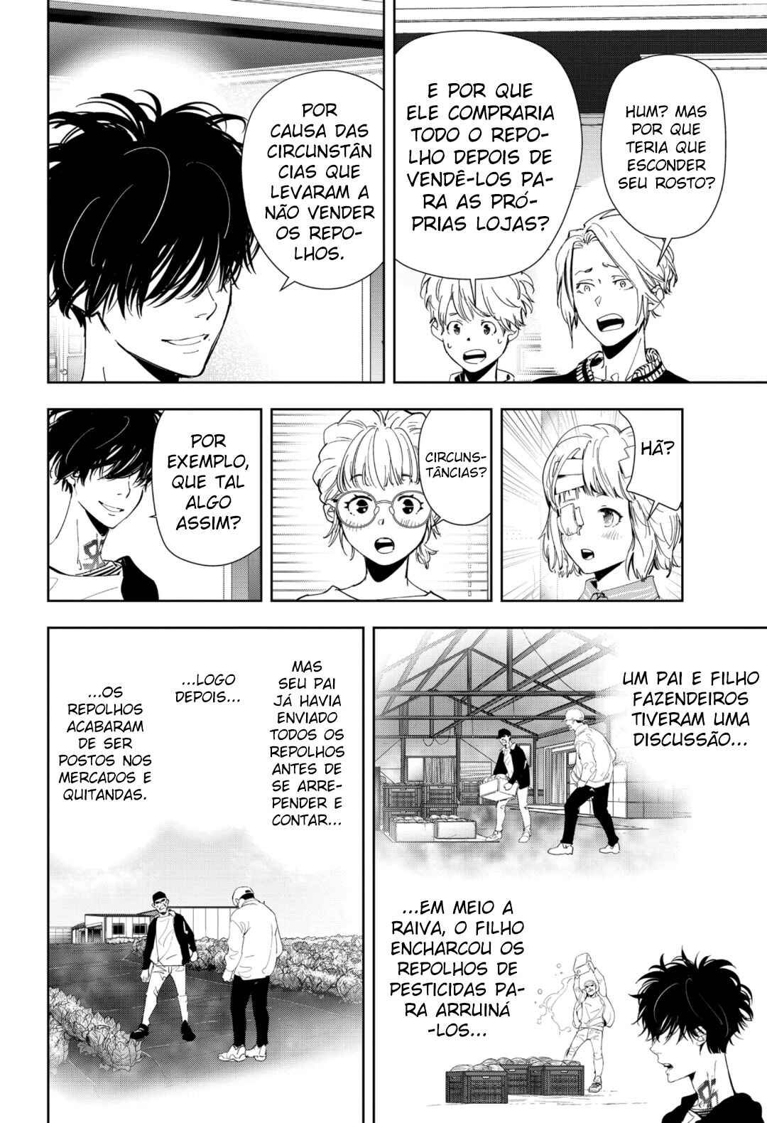 Ron Kamonohashi: Deranged Detective Chapter 59 - Page 15