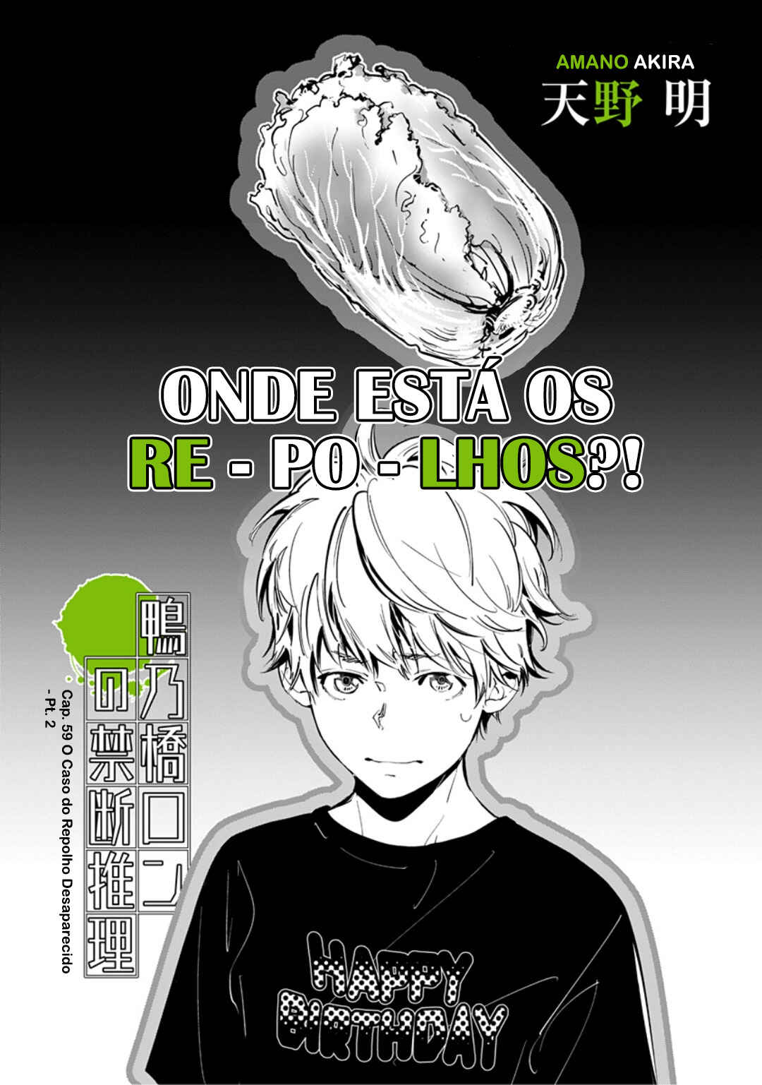 Ron Kamonohashi: Deranged Detective Chapter 59 - Page 2