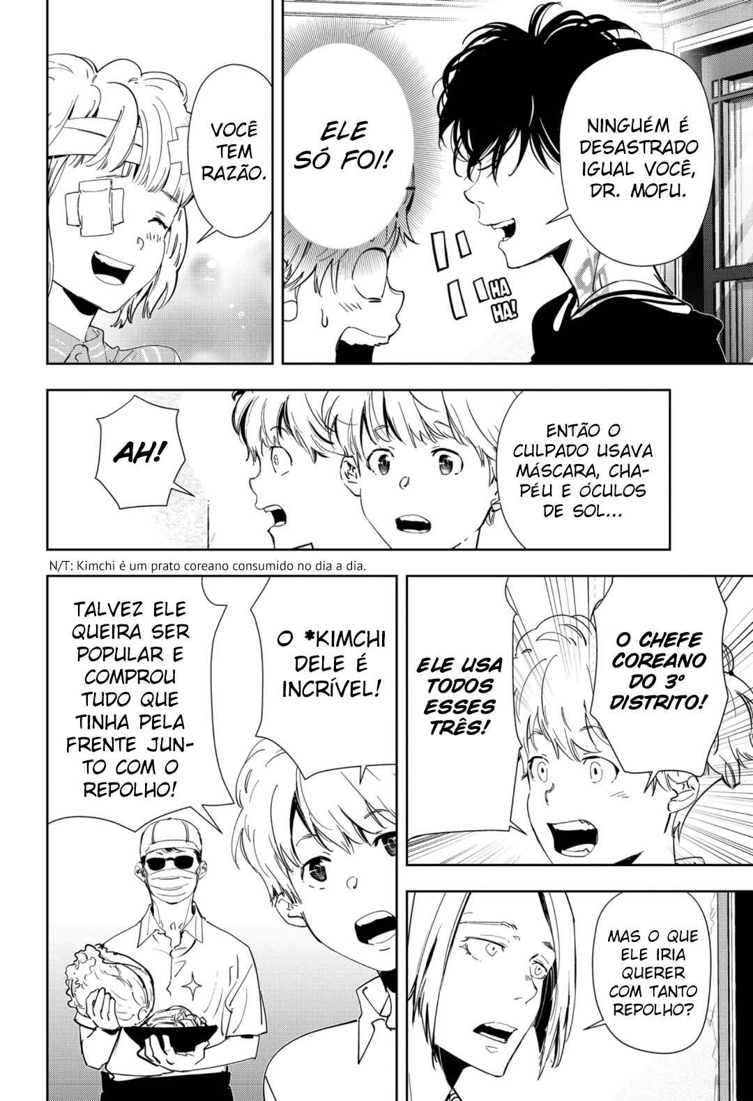 Ron Kamonohashi: Deranged Detective Chapter 59 - Page 7