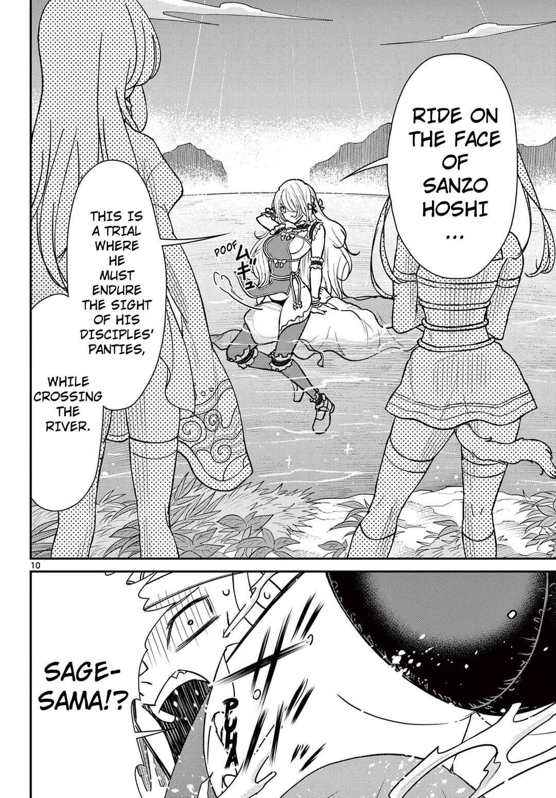Bonnou☆Saiyuuki Chapter 54 - Page 11