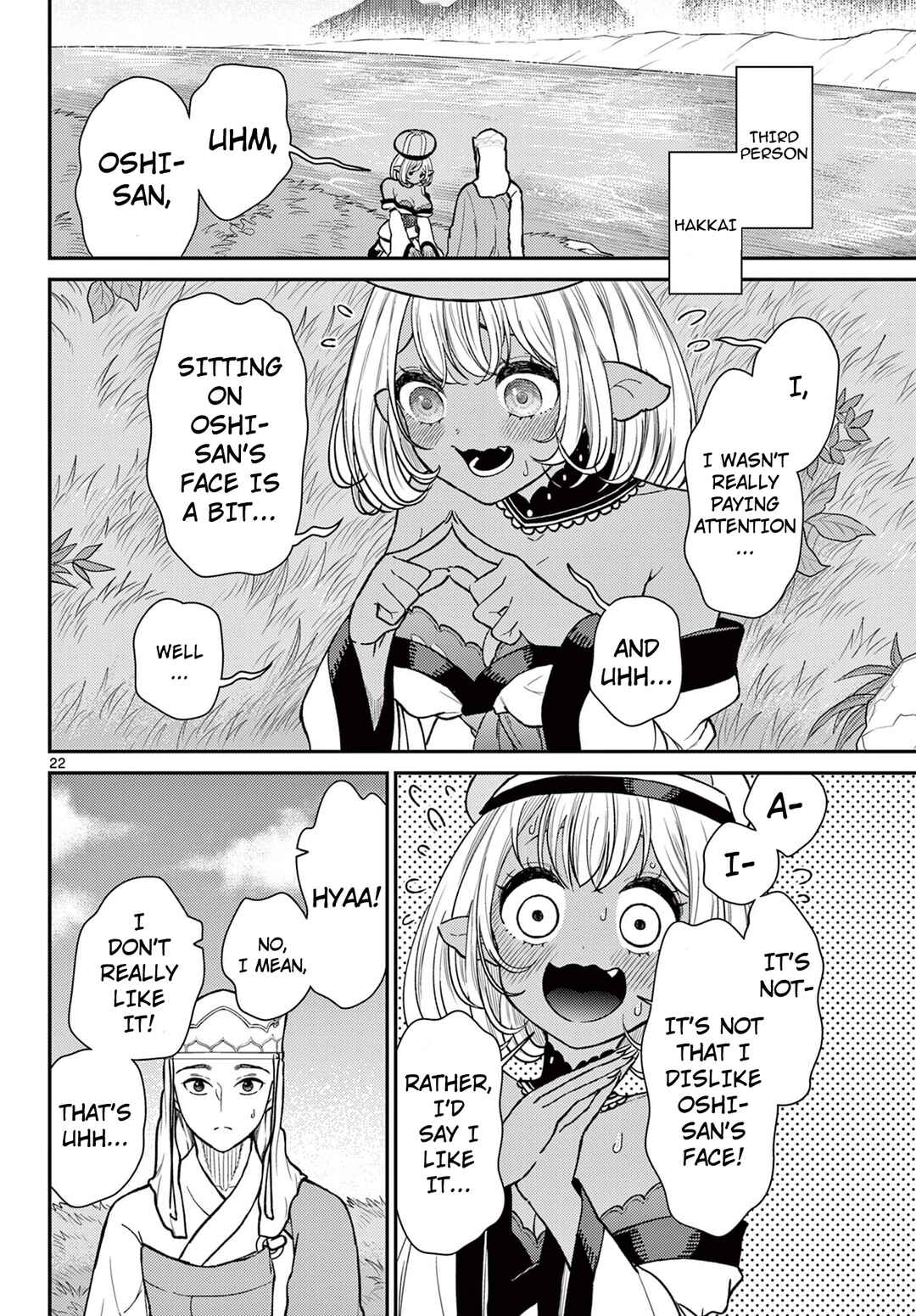 Bonnou☆Saiyuuki Chapter 54 - Page 23