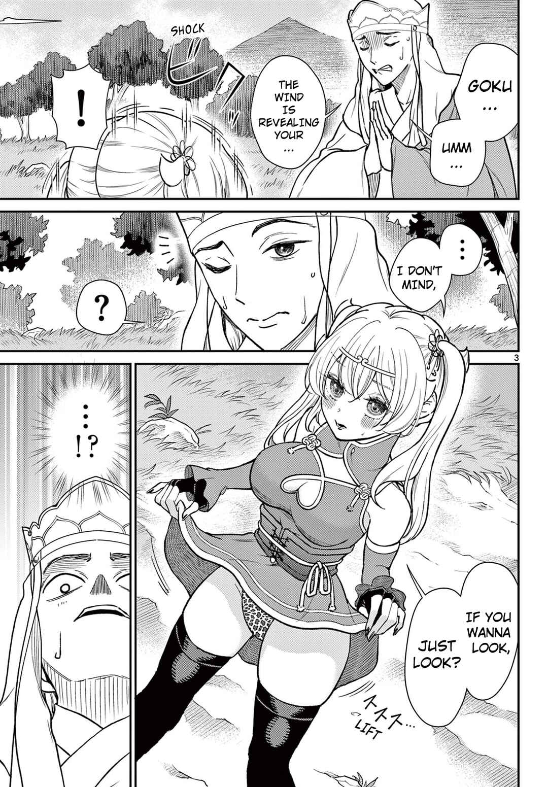 Bonnou☆Saiyuuki Chapter 54 - Page 4