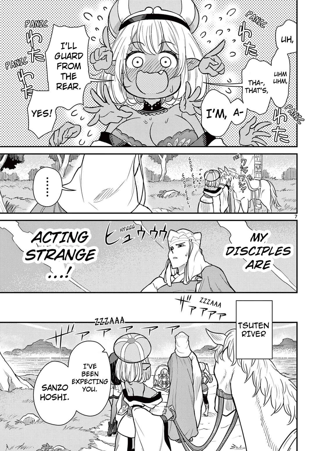 Bonnou☆Saiyuuki Chapter 54 - Page 8