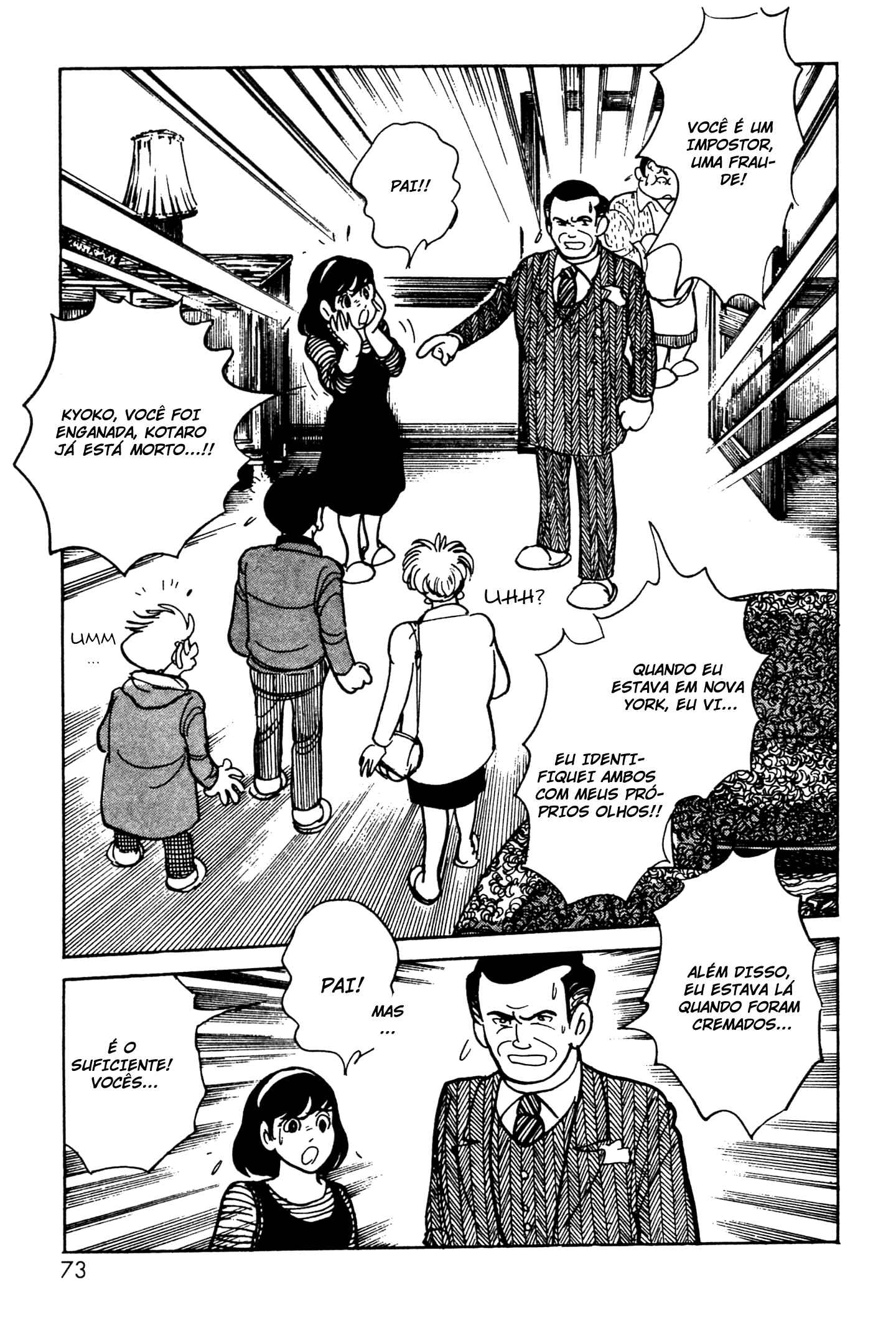 Kamen Rider Black Chapter 5 - Page 14