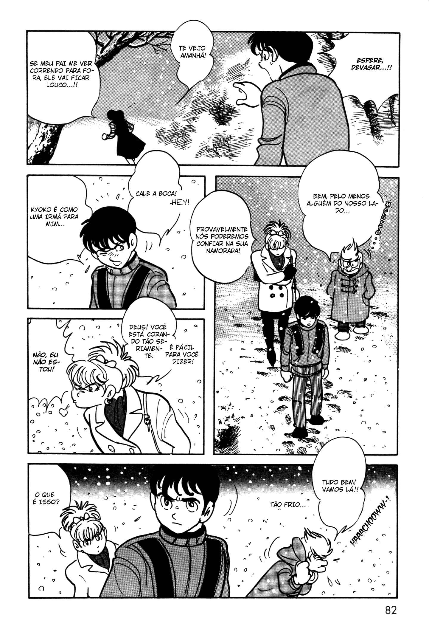 Kamen Rider Black Chapter 5 - Page 23