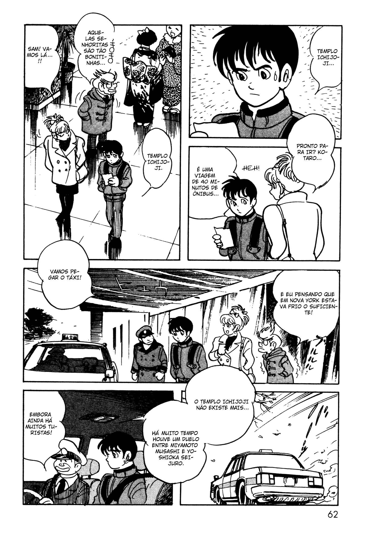 Kamen Rider Black Chapter 5 - Page 3