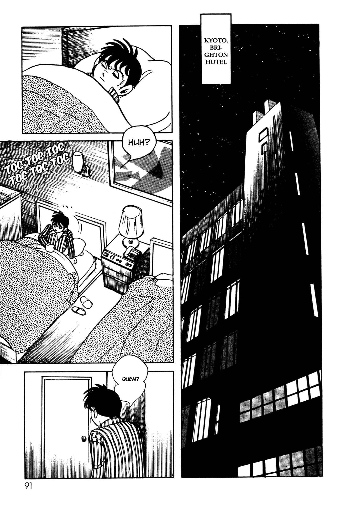 Kamen Rider Black Chapter 5 - Page 31
