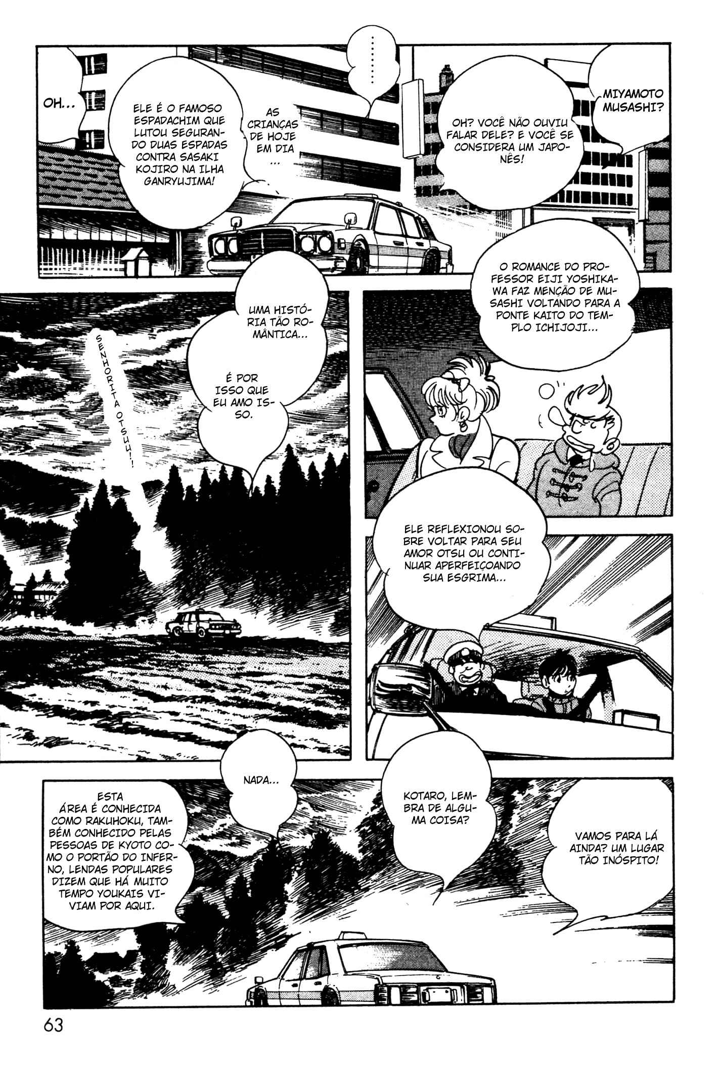 Kamen Rider Black Chapter 5 - Page 4
