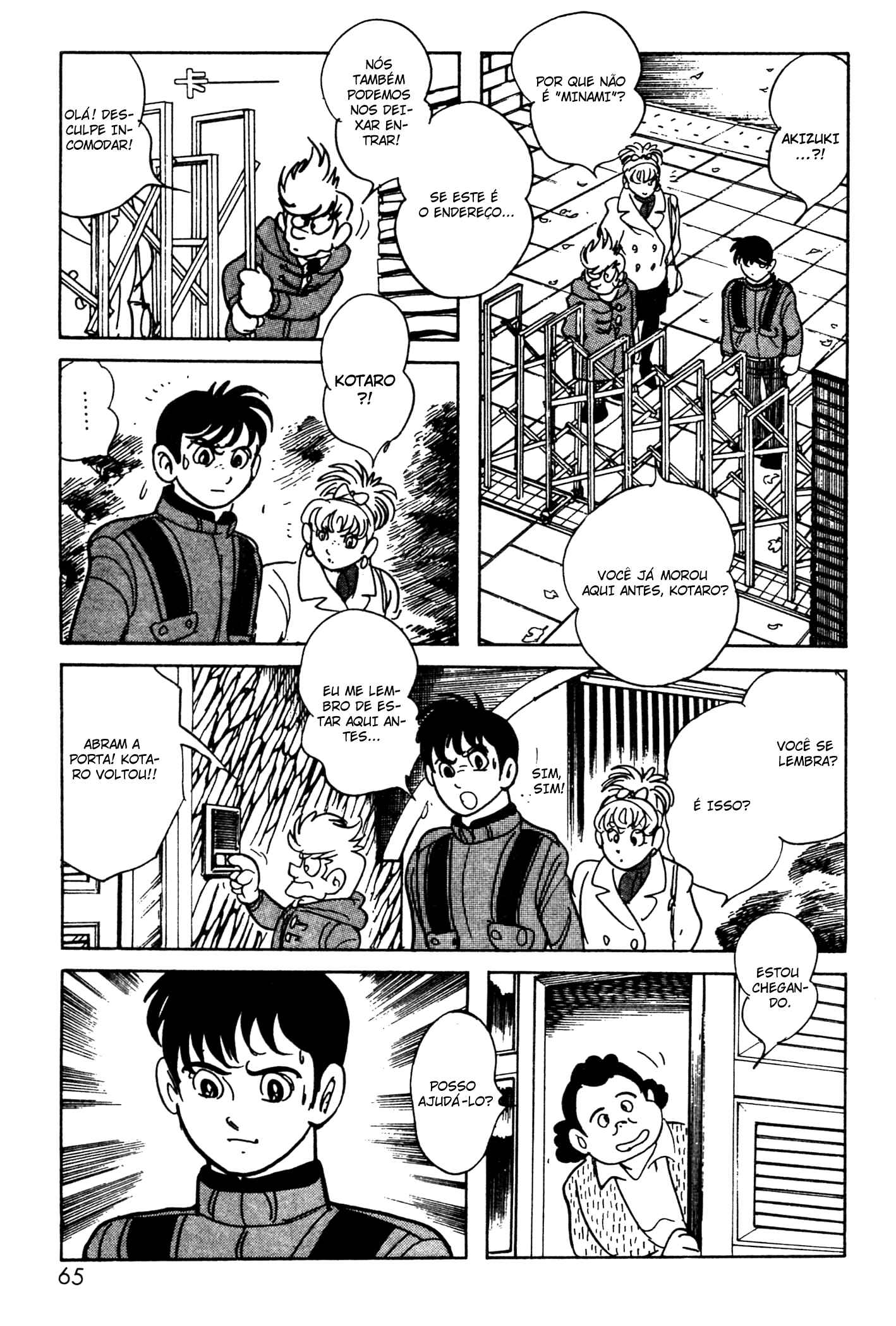 Kamen Rider Black Chapter 5 - Page 6