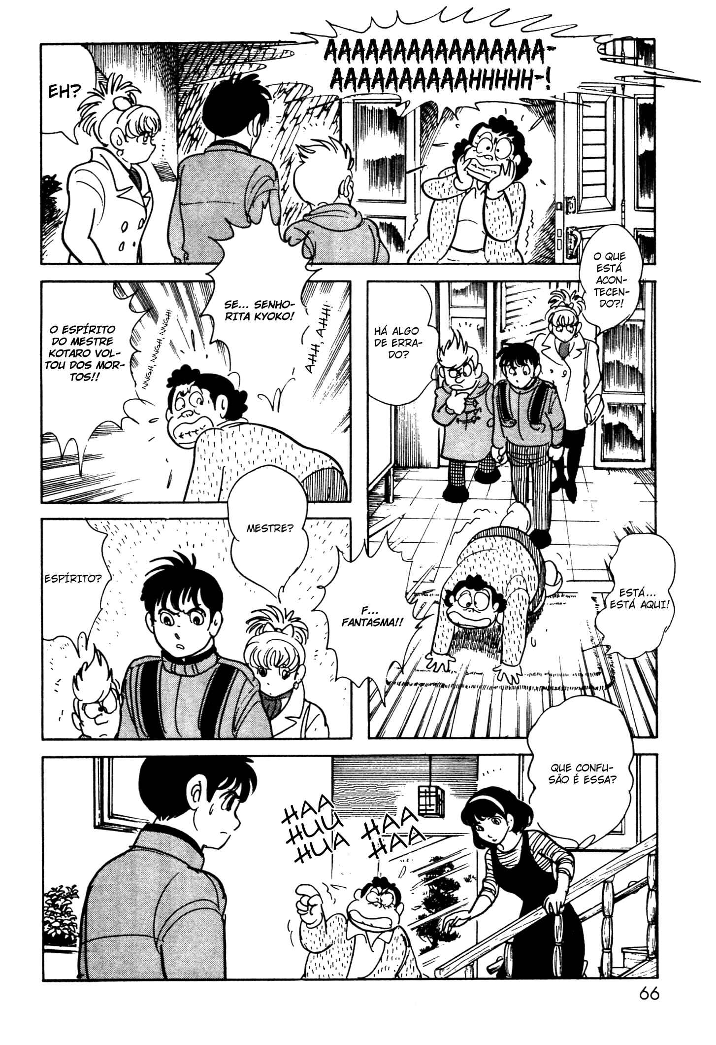 Kamen Rider Black Chapter 5 - Page 7