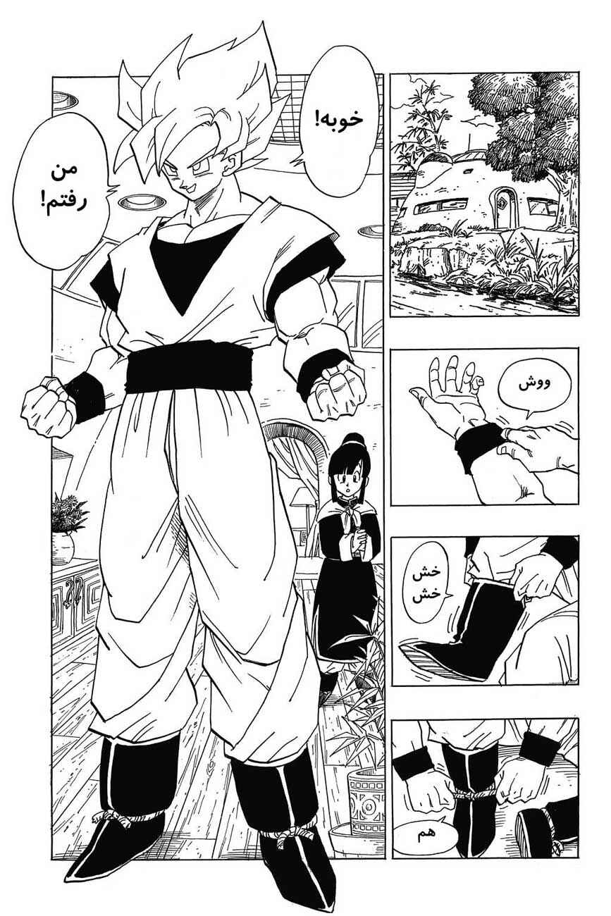 Dragon Ball Chapter 394 - Page 8