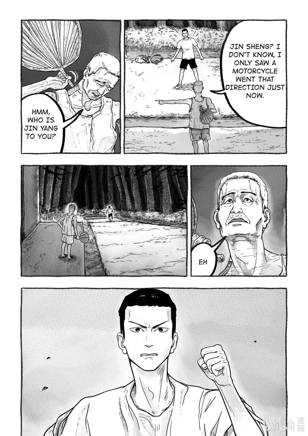 Monster in the Lake Village Chapter 3 - Page 12