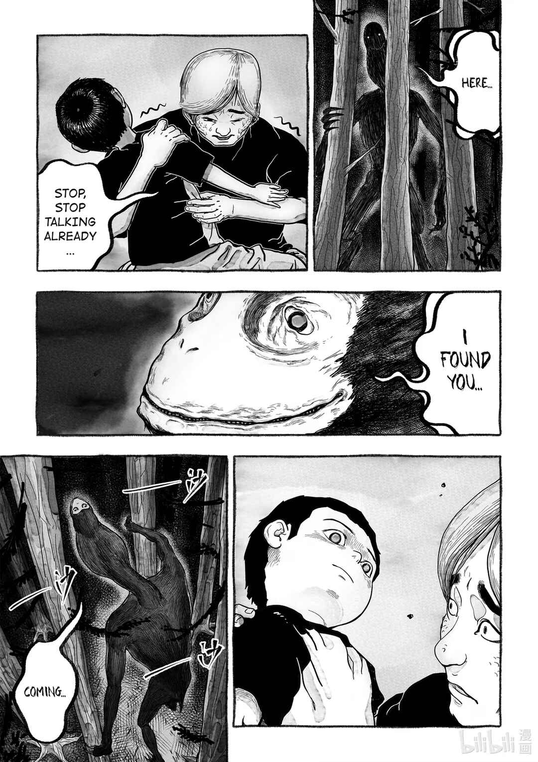 Monster in the Lake Village Chapter 3 - Page 14